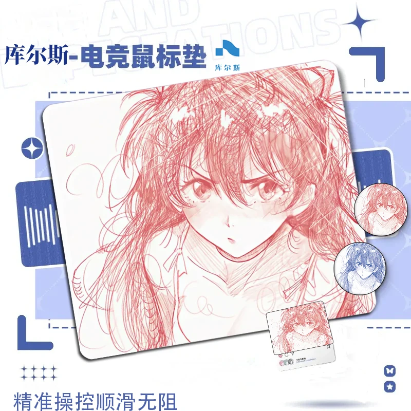 Bythere白择恋【恋520限定】二次元FPS电竞瓦CS游戏中性现货鼠标垫