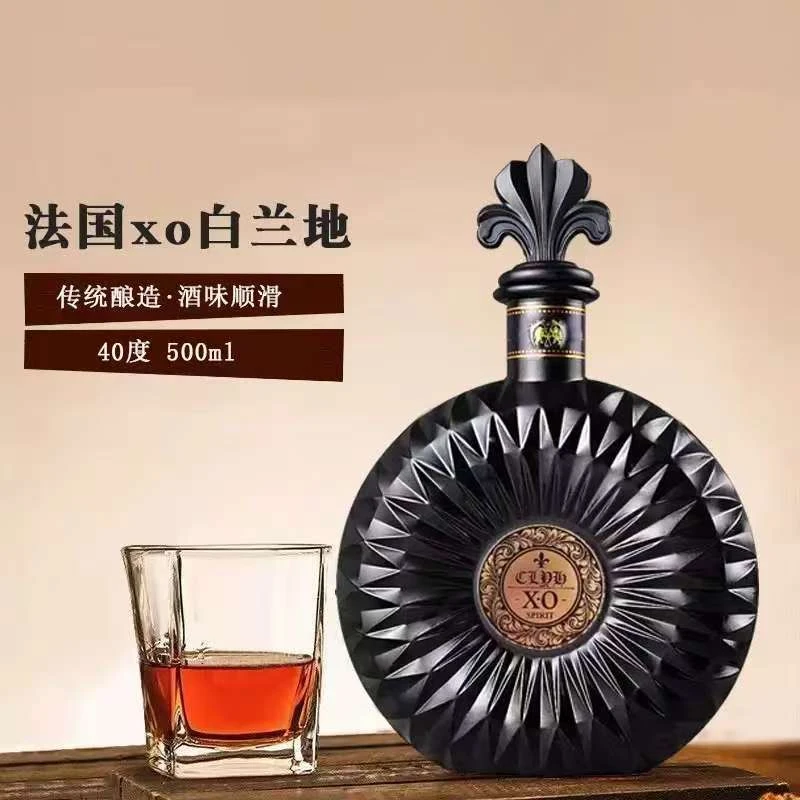 黑色放射瓶白兰地700ml40度洋酒送礼聚会庆典自斟自饮