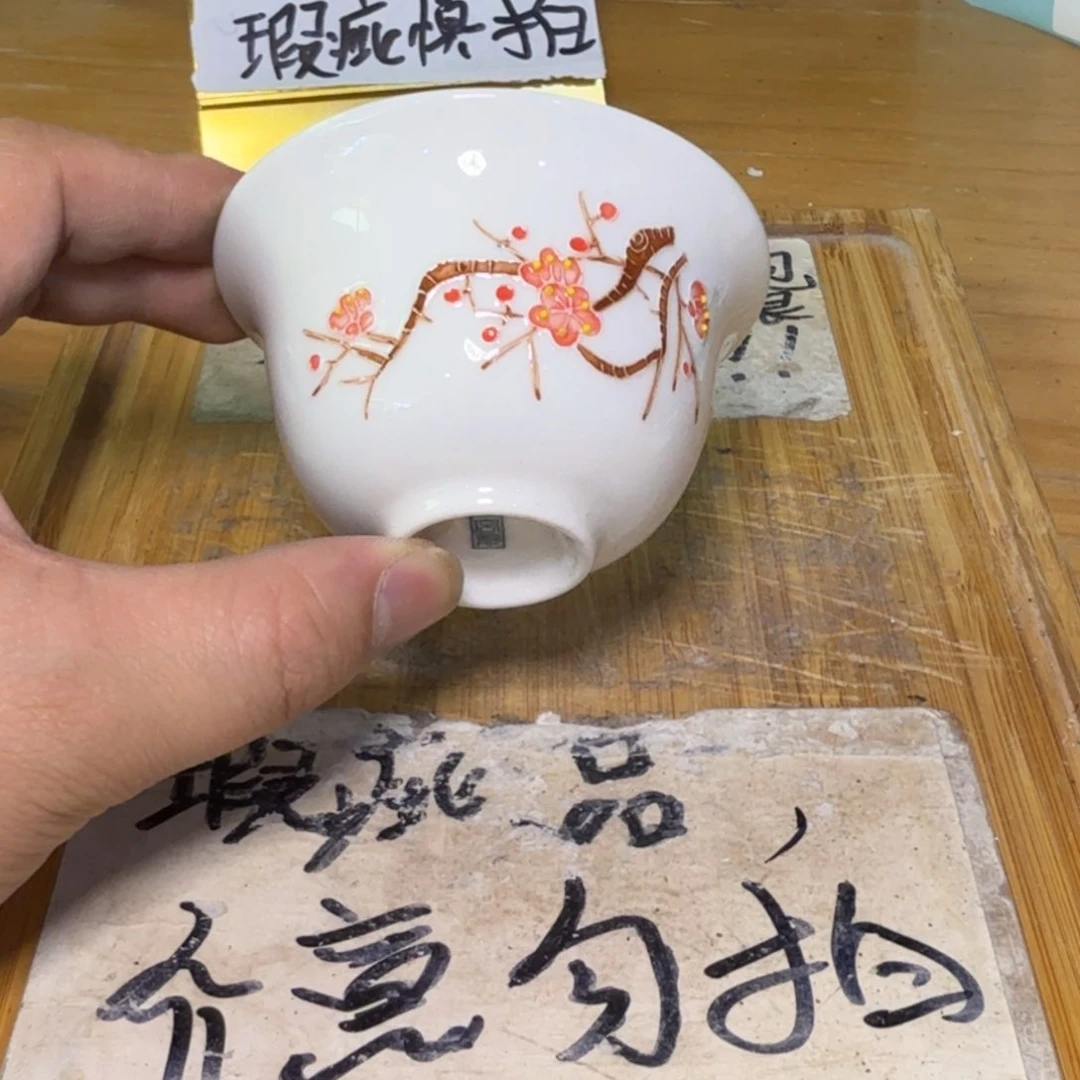 微瑕疵介意勿拍陶瓷器皿A144