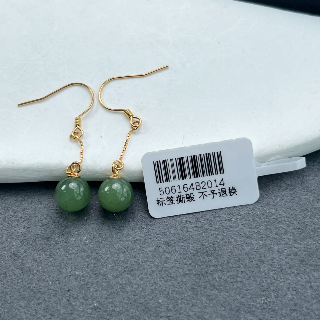 碧玉圆珠耳钉S925银