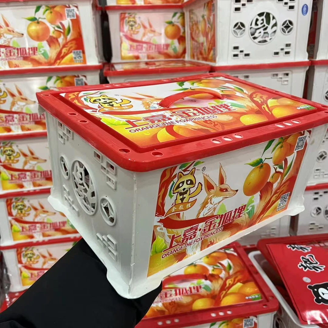 【金狐狸耙耙柑一箱】 果色添香 金狐狸耙耙柑毛重5.5-6斤左右耙耙柑四川省