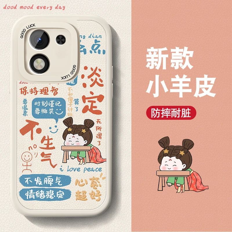 适用荣耀X70i手机壳华为honorx70i国风女新款小羊皮唐美人保护套