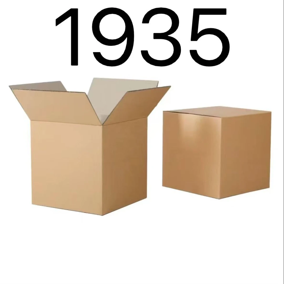 99新  【按照主播讲解下单】1935 编号纸箱 3C数码家用百货桌面摆件