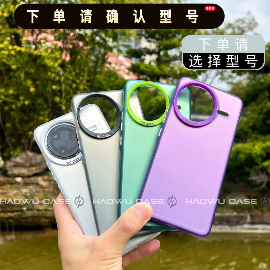 适用红米K80/80Pro壳抗指纹磨砂镭射肤感防摔炫彩全包手机壳