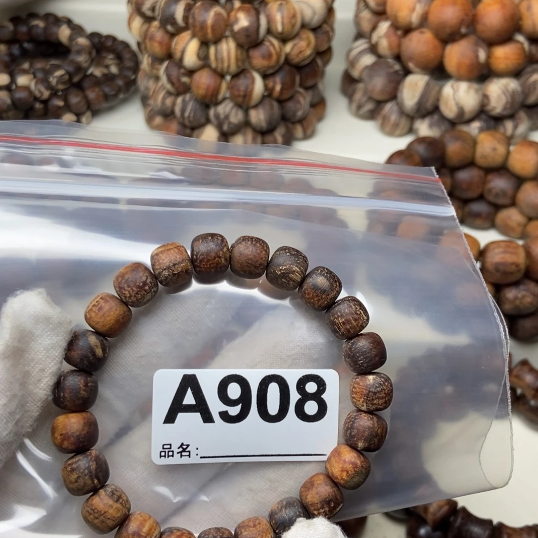 阿***豆贡木8/9老型珠手串夹白908