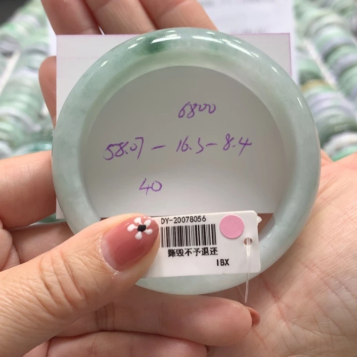 翡翠未镶嵌手镯40
