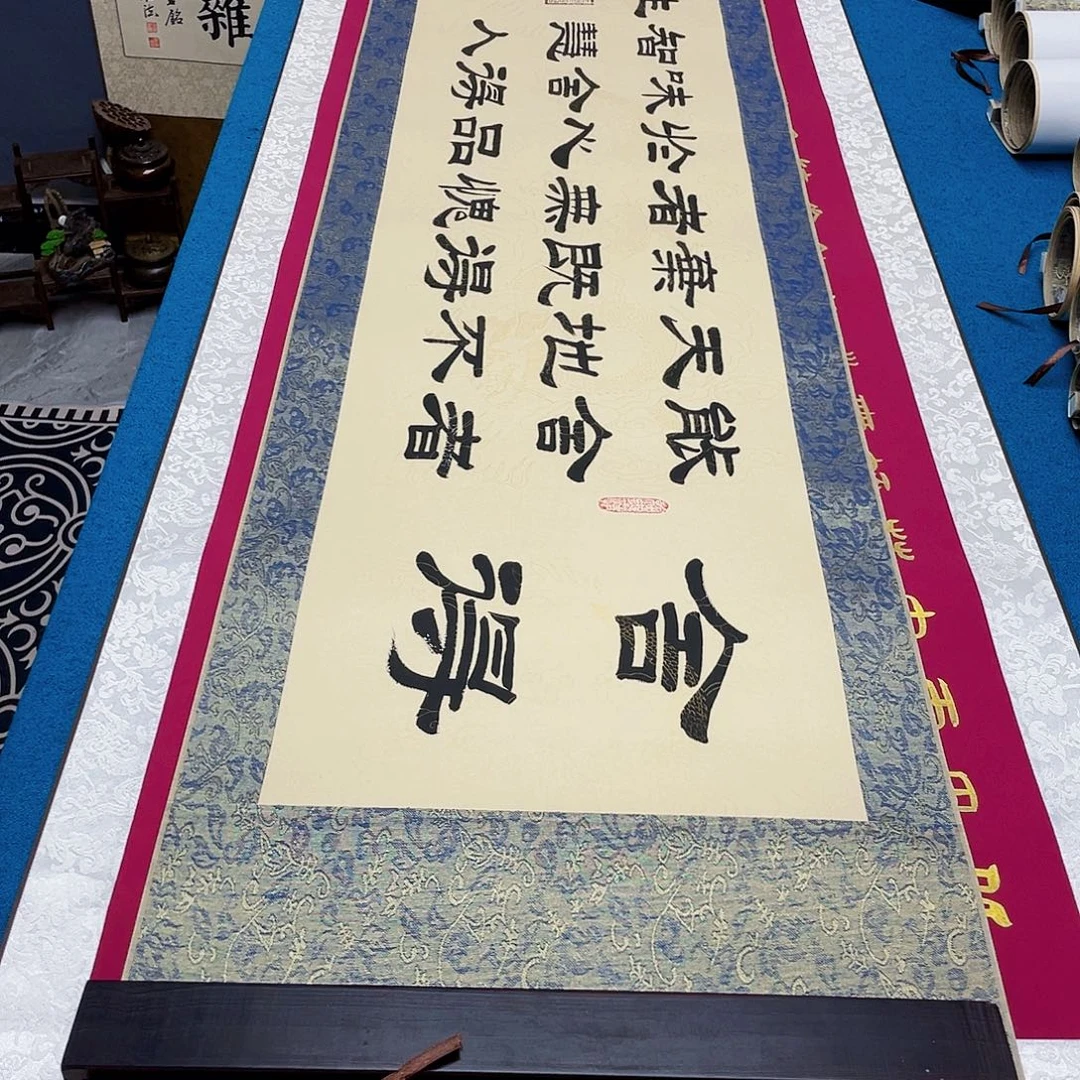 书法精装裱纯手写假一赔万精品銘家