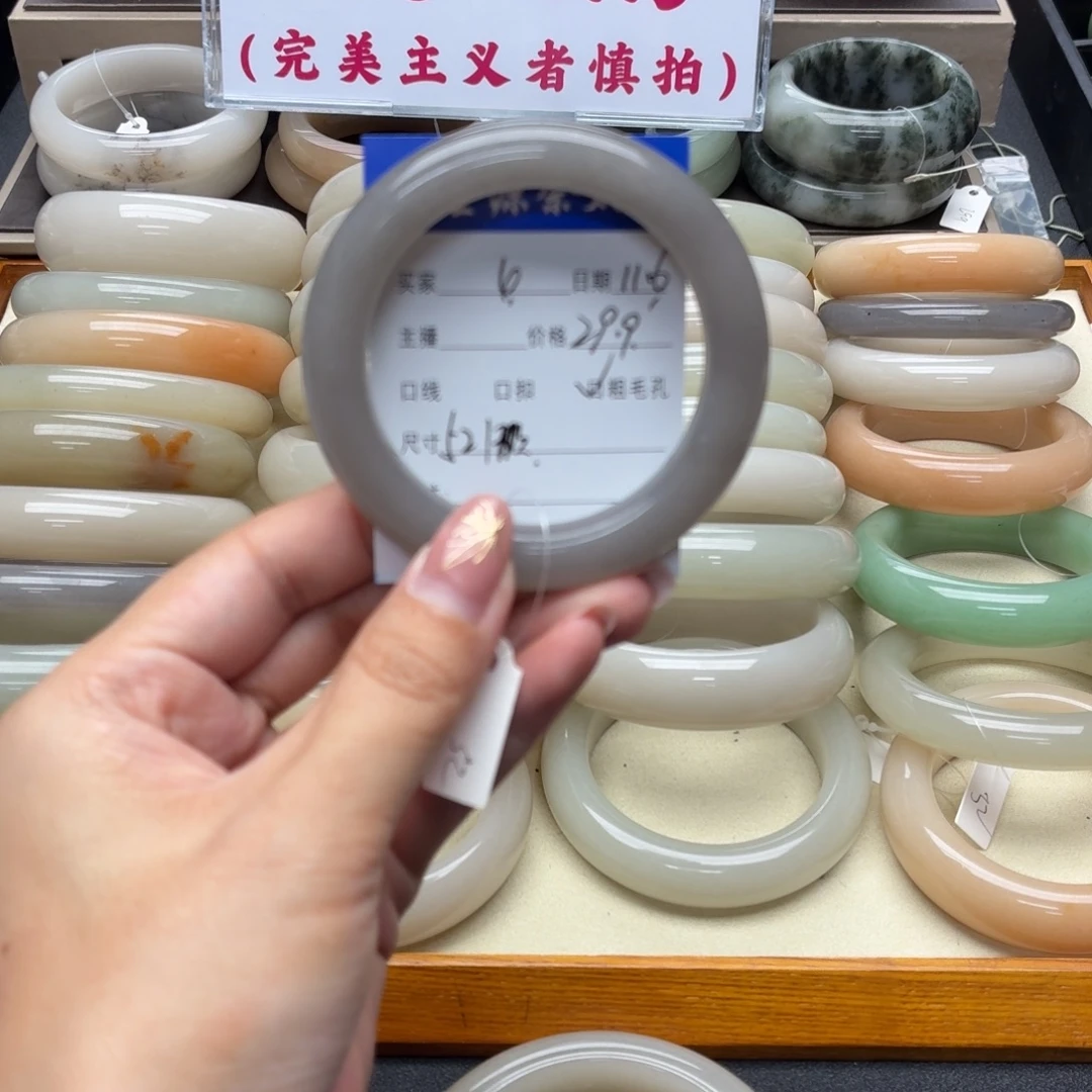 石英岩玉未镶嵌手镯