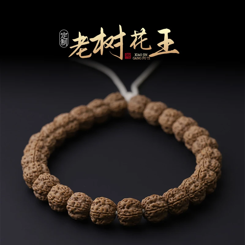 S0924-12【定制老树花王】严选梅花双龙小金刚文玩单圈手串（送工具）