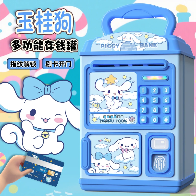 六一礼物送给孩子仪式感2025新款库洛米存钱罐女童储蓄盒只进不出