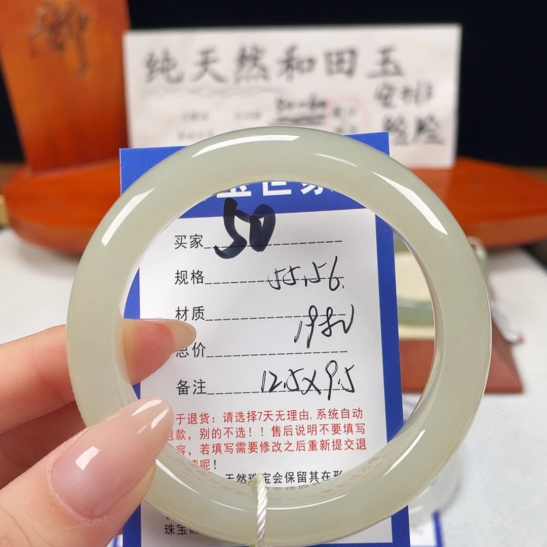 和田玉未镶嵌手镯