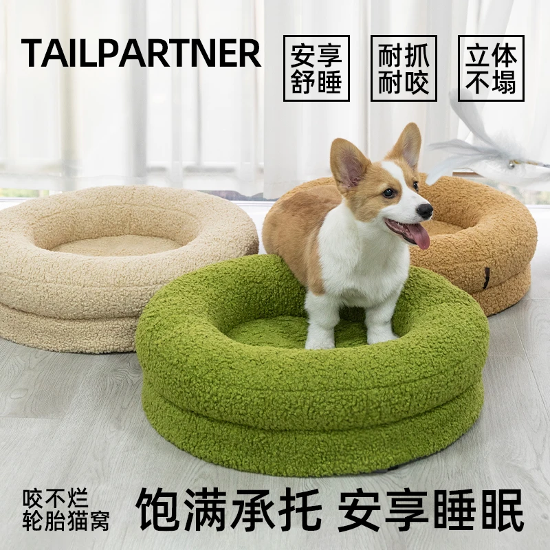 四季通用甜甜圈猫窝可拆洗小狗睡觉床耐咬防抓猫垫子猫咪生产窝