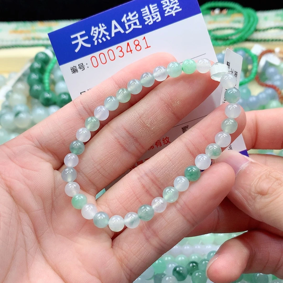 【闪购商品】项链未镶嵌翡翠缅甸天然A货翡翠