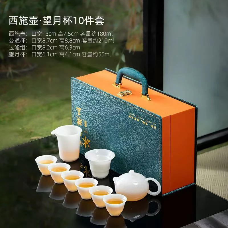 璞玉冰种白瓷带茶壶陶瓷功夫茶具套装家用办公高档礼盒装伴手礼