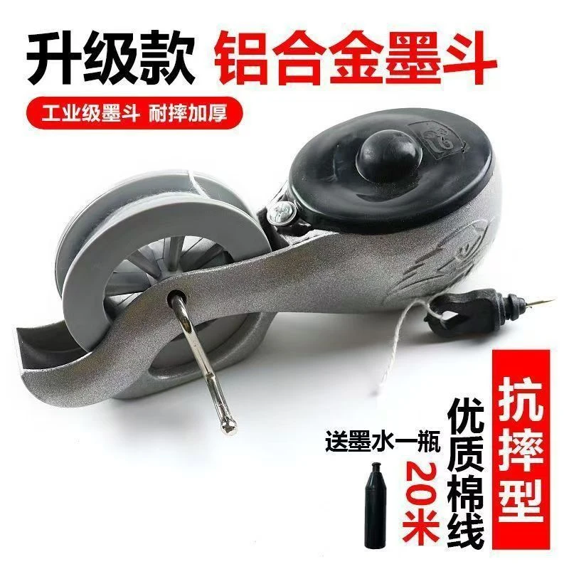 便携铝合金墨斗5744