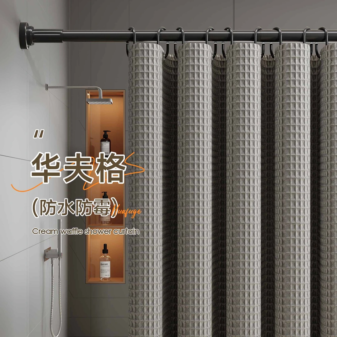 浴室防水帘免打孔洗澡帘套装卫生间沐浴隔断帘门帘窗帘防霉遮挡帘