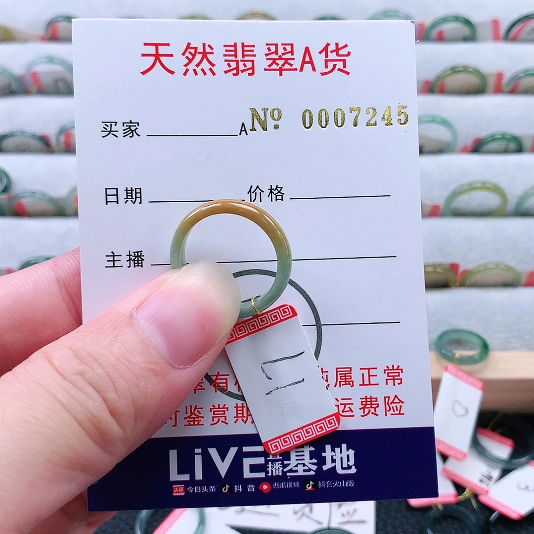 翡翠未镶嵌戒指天然翡翠A货戒指