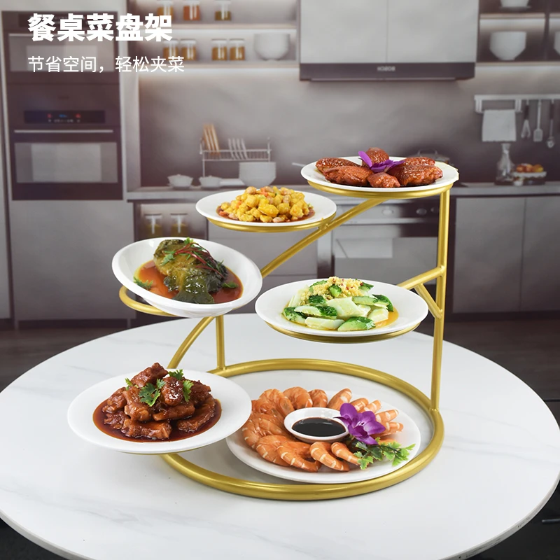 餐桌盘子架摆盘神器放菜架子酒店冷盘架凉菜架备菜架自助餐展示架