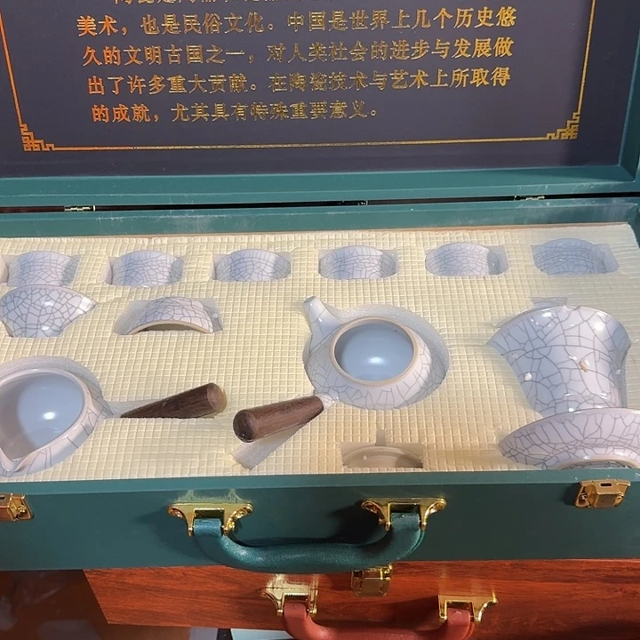 孤品茶具套装等等等