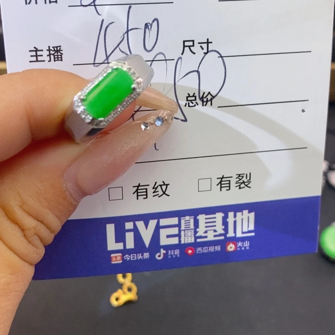 颈饰18K金镶嵌翡翠