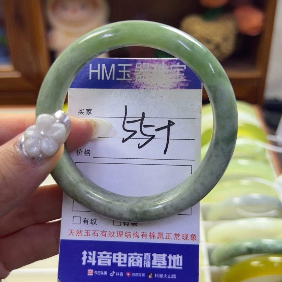 蛇纹石玉未镶嵌手镯135