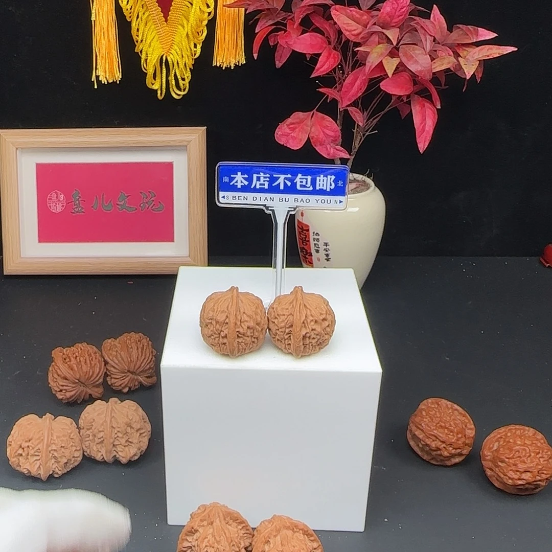 吊坠文玩核桃野生