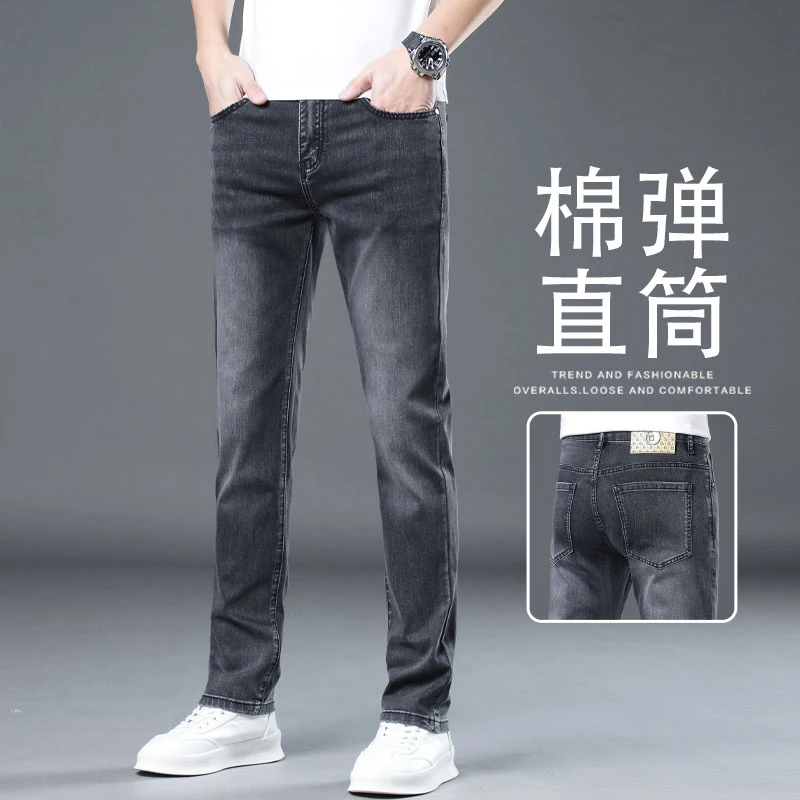 香港2025春季黑灰色牛仔裤男修身韩版弹力小直筒中年商务休闲长裤