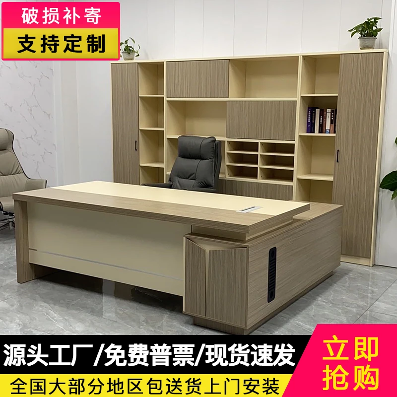 简约现代稳固老板椅组合办公室经理工作直销质保组合书柜时尚