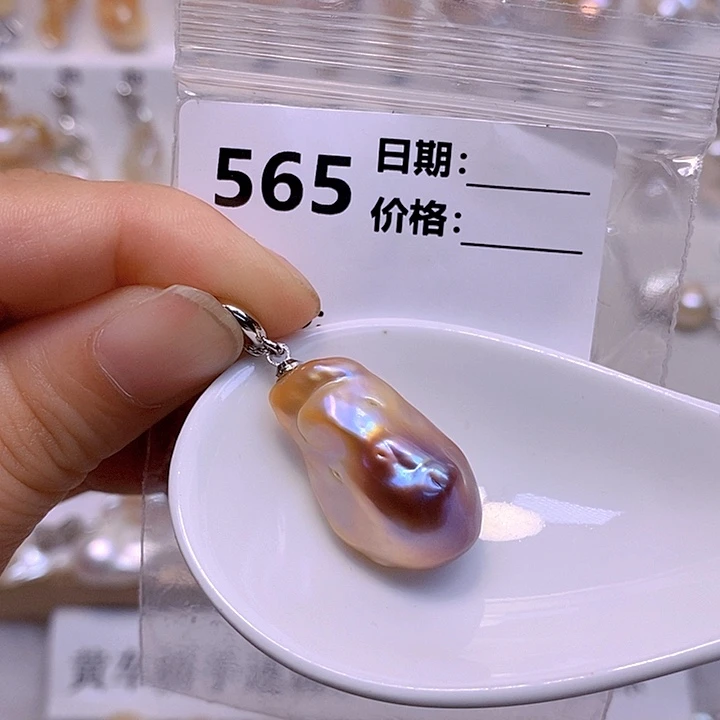 淡水珍珠未镶嵌颈饰