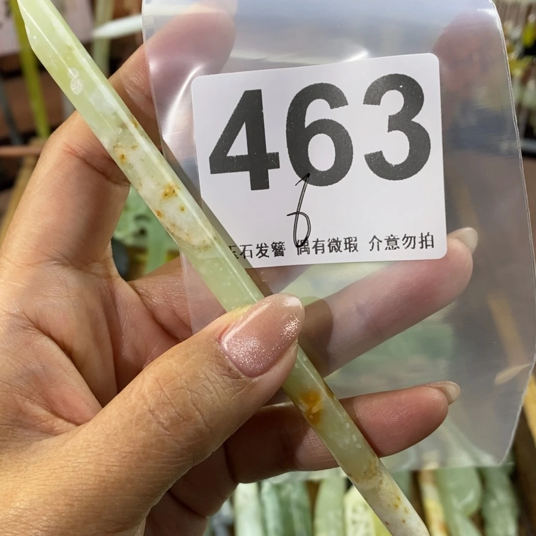 蛇纹石玉发饰未镶嵌妮*