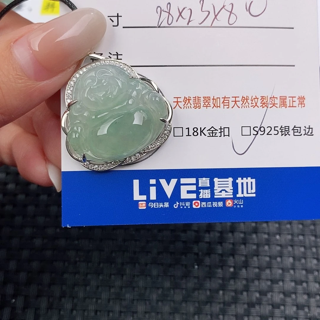 颈饰银S925镶嵌翡翠吊坠