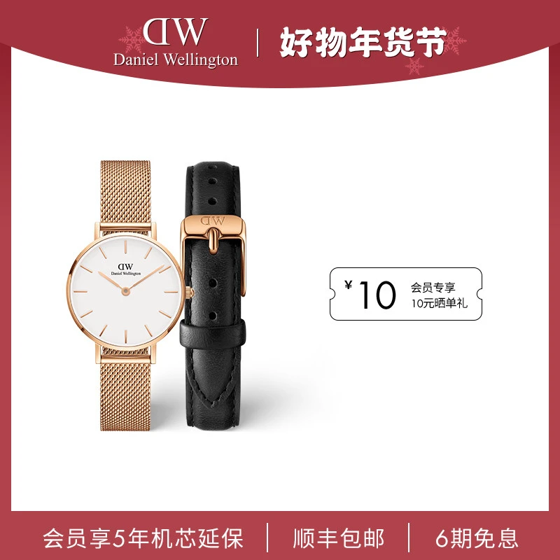 【年终狂欢款】DW手表时尚气质皮质表带轻奢简约女表套装28MM女表