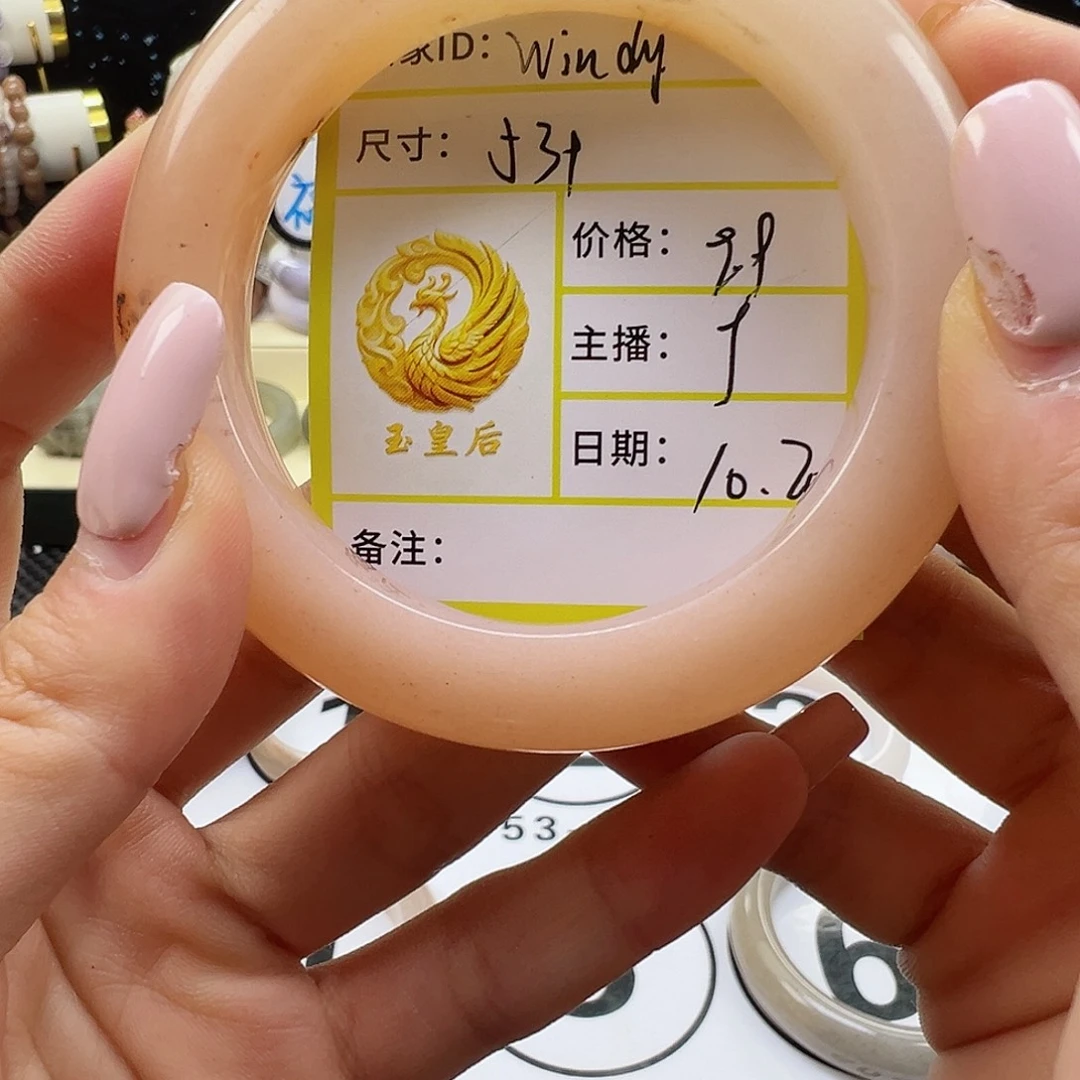 W****石英质玉未镶嵌手镯