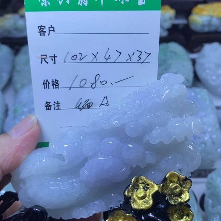 翡翠未镶嵌颈饰白菜摆件