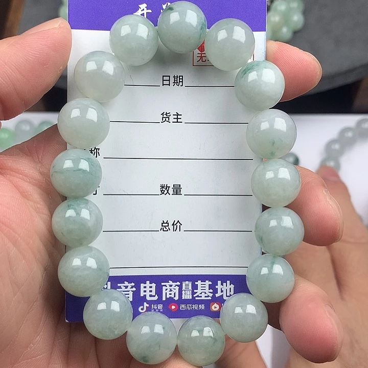 翡翠未镶嵌手链卡13.2