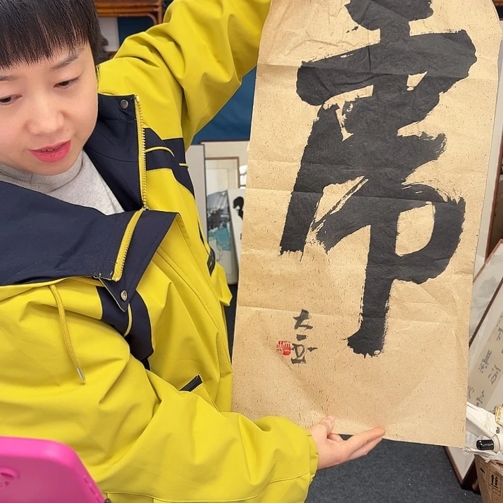 国画云**房手绘作品欣赏239