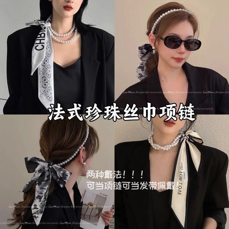 春夏珍珠丝巾项链领巾气质高级感懒人小众锁骨链装饰女绑包丝带