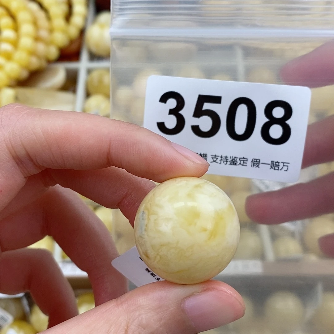 蜜蜡未镶嵌珠宝奇石24.8