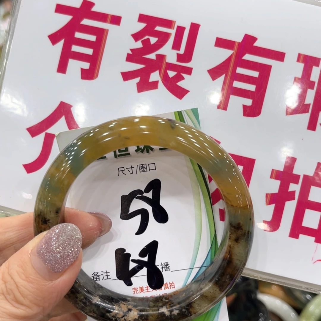 岫玉未镶嵌手镯手镯