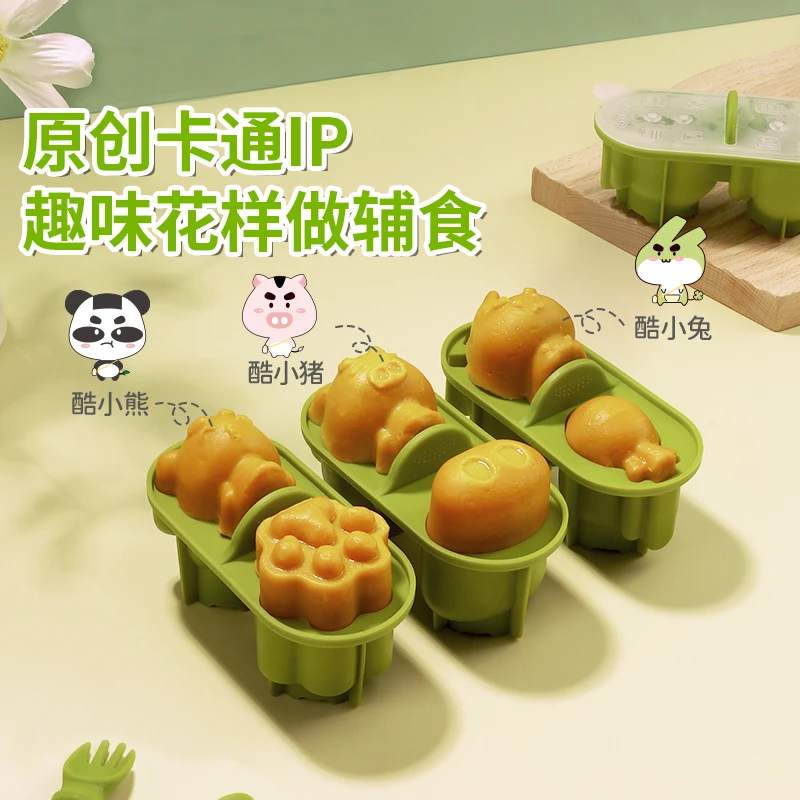 COOLYEP/酷易蛋糕蒸糕模具铂金硅胶可蒸食品级布丁雪糕蛋糕磨具