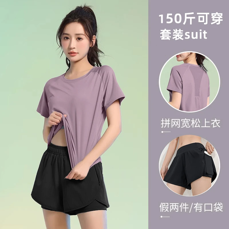 夏季运动速干衣女套装薄款透气短袖瑜伽服上衣宽松显瘦跑步健身服