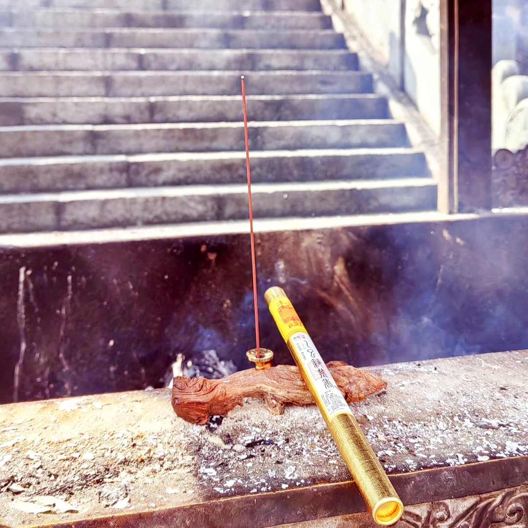 【618福利】乙巳筑基香  道养内炼  能量添补线香  10克拍一发三