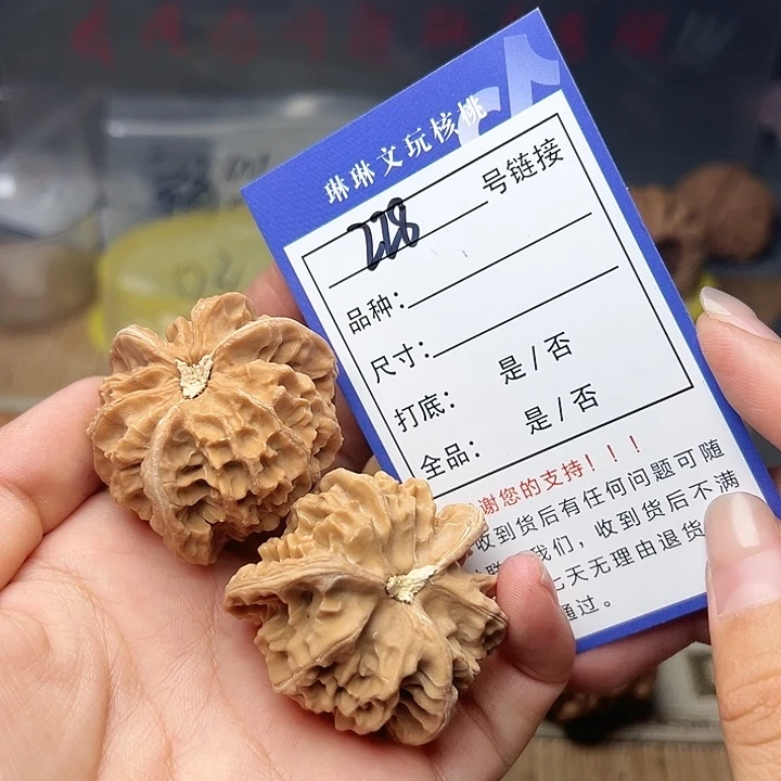 文玩核桃吊坠核桃的228