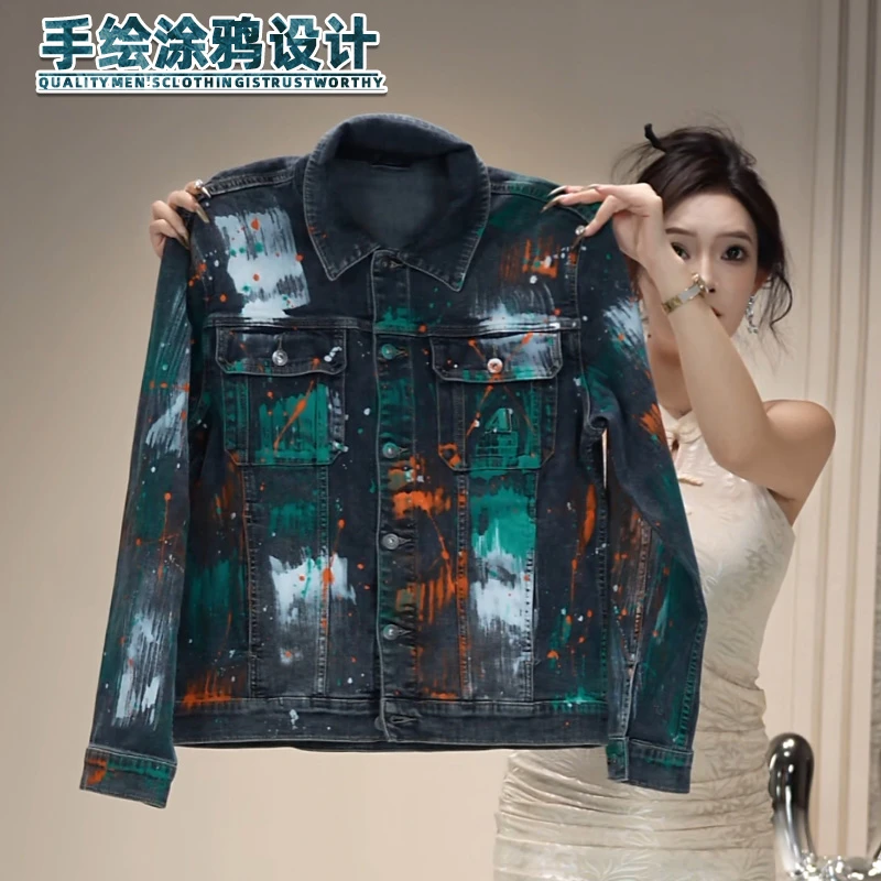 彩绘男士牛仔外套秋季新款涂鸦高级感设计感时尚潮流修身男款上衣
