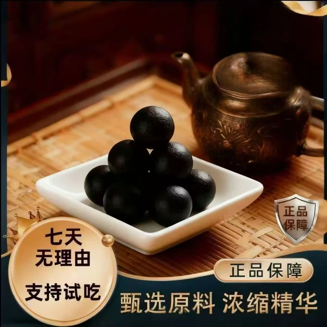 【发三瓶】梅花鹿鹿膏 巩固装 粒粒精华 培元固本 每瓶100克