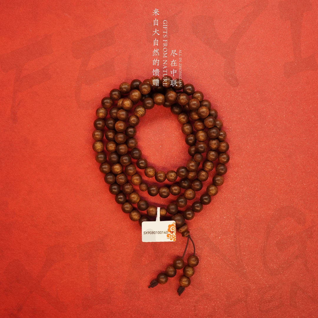 C29沉香【文莱核心产区玉化多圈】8.8mm-46.3g-SX9080100140-19