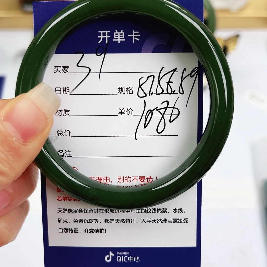 氢***硼未镶嵌手镯和田玉