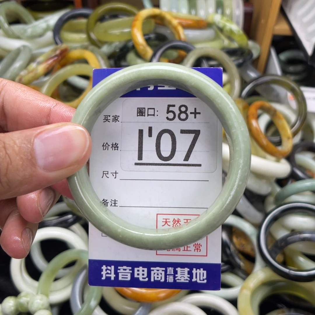 未镶嵌透闪石-蛇纹石玉手镯