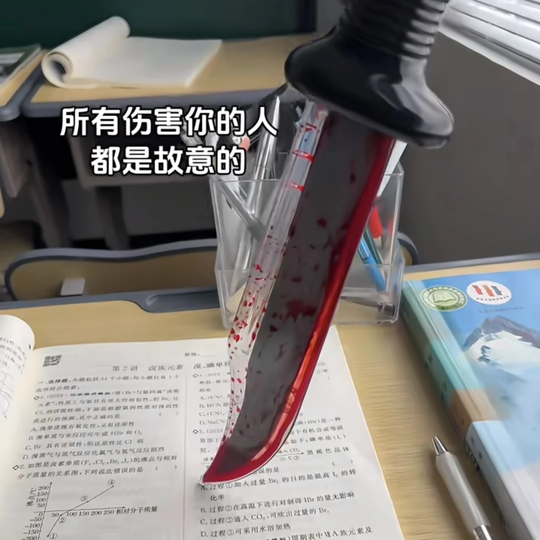 仿真流血刀化妆道具整蛊死神流血尖刀流动血液短刀道具