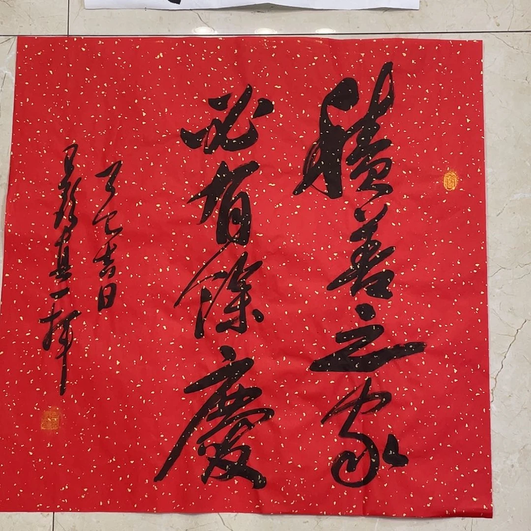 书法Lvqinzhenshufa